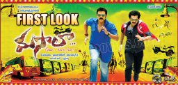 Masala-First-Look