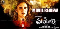 mayuri-movie-review-and-ratings