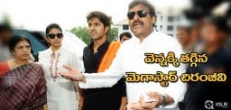 common-voter-asks-chiranjeevi-to-go-back-in-queue