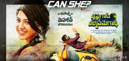mehreen-debuts-in-krishna-gadi-veera-prema-gadha