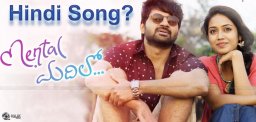 mental-madilo-hindi-song-details