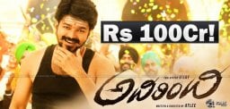 vijay-mersal-movie-collections-details