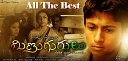 minugurulu-movie-nominated-for-awards-news