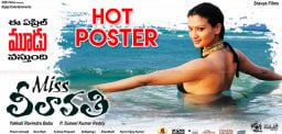 miss-leelavathi-movie-release-date-and-posters