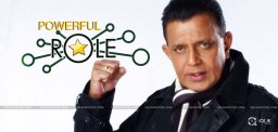 mithun-chakraborty-powerful-role-in-malupu-movie