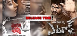 mogalipuvvu-attack-movie-release-date-details
