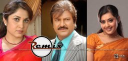 allari-mogudu-song-remix-in-mohan-babu-new-film