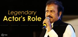mohan-babu-role-in-mahanati
