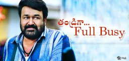 discussion-on-mohanlal-telugu-films