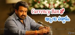 mohanlal-in-currencyban-controversy-details