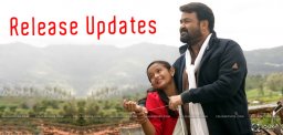 mohanlal-kanupapa-film-release-details