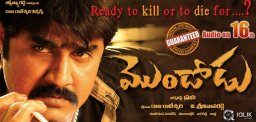 Mondodu-audio-launch-on-16-August-