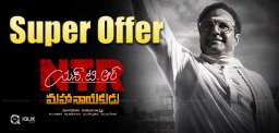 ntr-mahanayakudu-rights-are-given-for-free