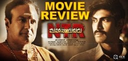 balakrishna-ntr-mahanayakudu-telugu-movie-review
