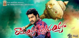 NTR-Harish-film-title-confirmed