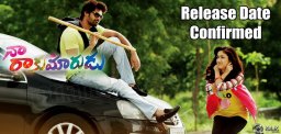 Na-Rakumarudu-release-date