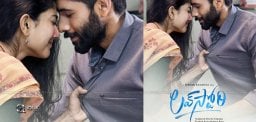 Chay-And-Sai-Pallavi-First-Collaboration-Titled-Lo