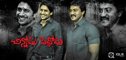 Naga-Chaitanya-039-Chinnodu039-Sunil-039-Peddodu03