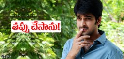 naga-shaurya-confesses-about-childhood-memory