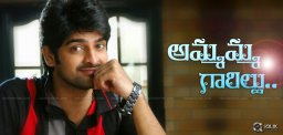 naga-shourya-next-film-ammamma-gari-illu