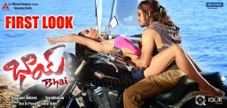 Bhai-First-look-Unveiled