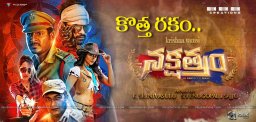 innovative-promotions-for-krishnavamsi-nakshatram
