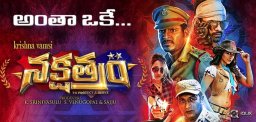 nakshatram-movie-release-updates-krishnavamsi