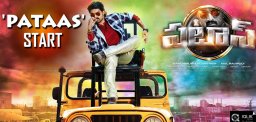 kalyanram-pataas-movie-first-day-collections