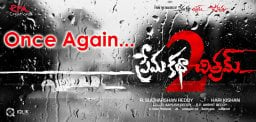 nanditha-shwetha-in-another-horror-movie