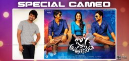nani-cameo-in-jyo-achyutananda-film