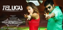 tamil-film-naanum-rowdy-dhan-to-dub-in-telugu
