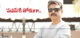senior-actor-naresh-support-to-pawankalyan-details