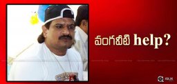 nayeem-movie-gets-benefit-from-vangaveeti-film