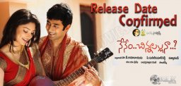 Nenem-Chinna-Pillana-Release-Date-Confirmed