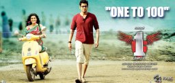 mahesh-nenokkadine-film-100-days-theaters-lsit