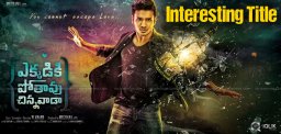 nikhil-ekadiki-pothavu-chinnavaada-movie-details