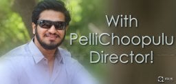 nikhil-with-pellichoopulu-director-tharun