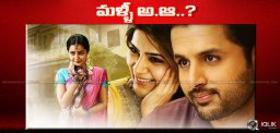 samantha-or-anupama-in-nithiin-trivikram-film
