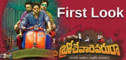 brochevarevarura-first-look-released
