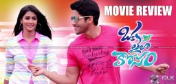 oka-laila-kosam-movie-review-and-film-rating