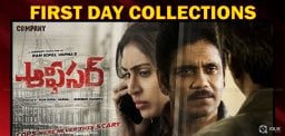 officer-movie-collections-on-first-day-details