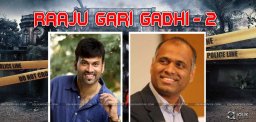 ohmkar-joins-with-pvp-for-raju-gari-gadhi2-details