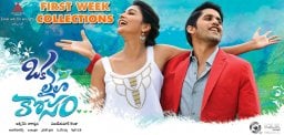 oka-laila-kosam-first-week-collections-report