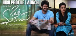 details-about-oka-manasu-audio-launch