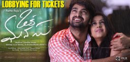high-demand-for-oka-manasu-movie-audio-passes