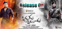 manchu-manoj-okkadu-migiladu-release-details