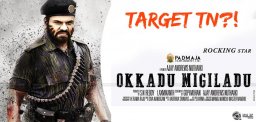 manchumanoj-okkadumigiladu-trailer
