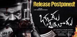 Manchu-Manojs-Okkadu-Migiladu-Postponed