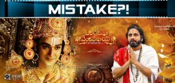 RT-Blunder-For-Om-Namo-Venkatesaya