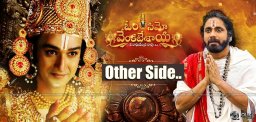omnamovenkatesaya-makes-hathirambabaashram